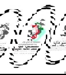 لحام التمديدات 