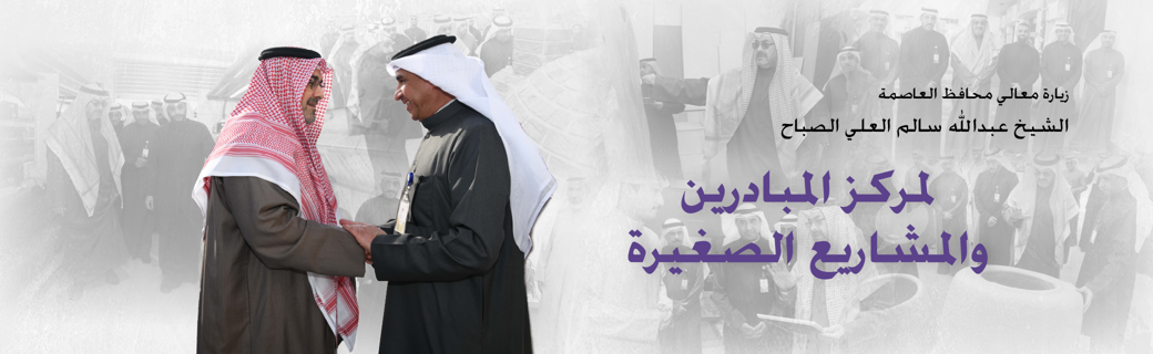 مجلة صناع المستقبل