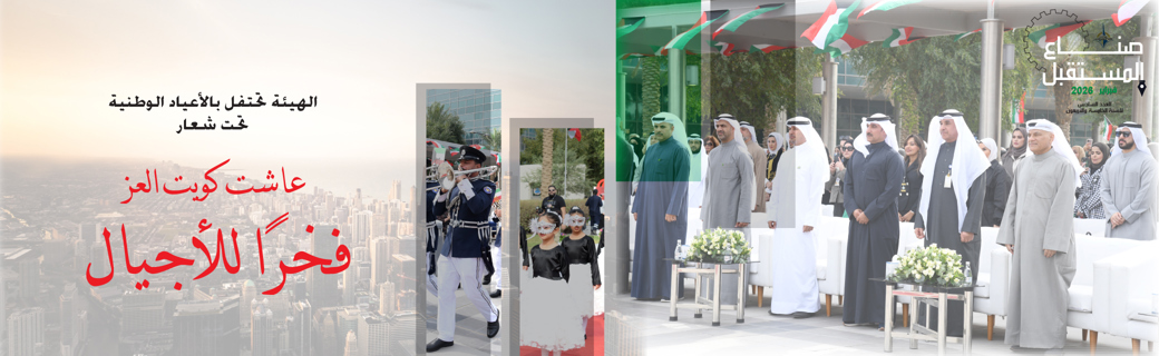 مجلة صناع المستقبل